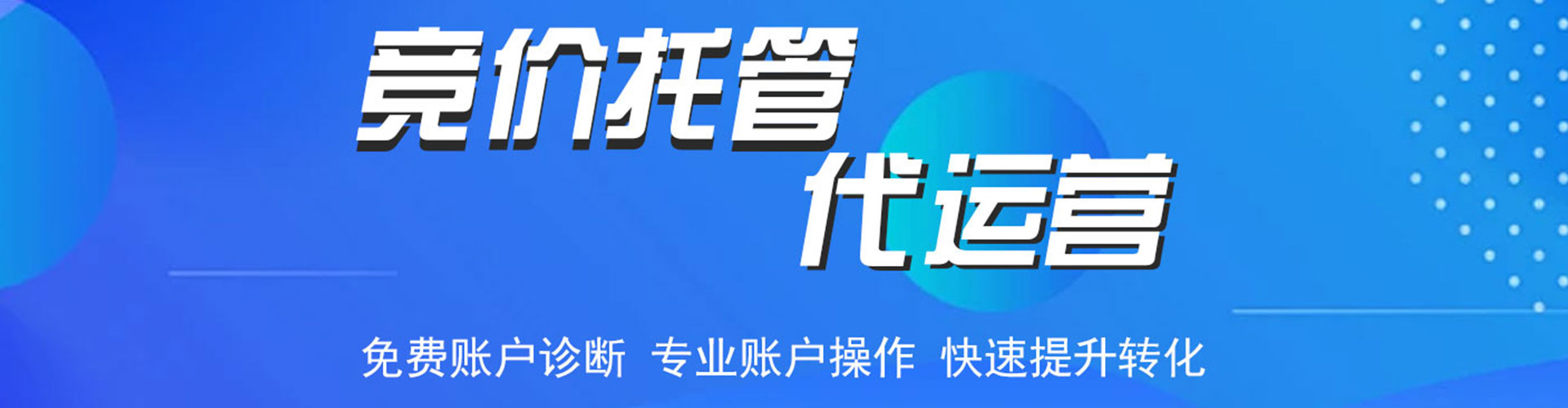 抚远sem主管