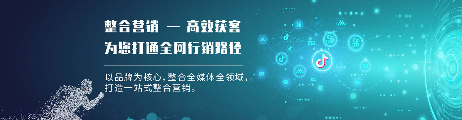 抚远百度包年竞价