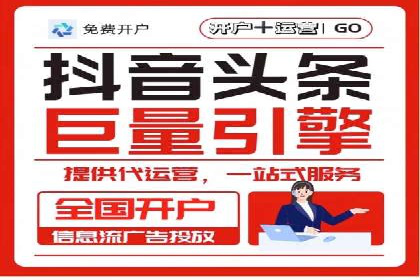 电商平台信息流广告如何提升点击率——以某品牌为例
