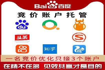 百度广告运营推广：企业成长秘诀