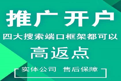百度推广助力家居行业打造品牌形象