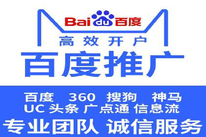 案例解析：竞价推广代运营助力企业降低成本
