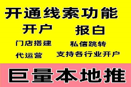 SEM托管公司案例分享：提升广告质量