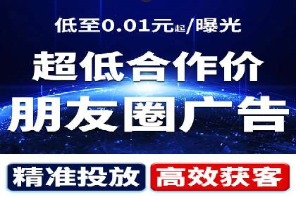 SEM推广案例：数据分析与优化